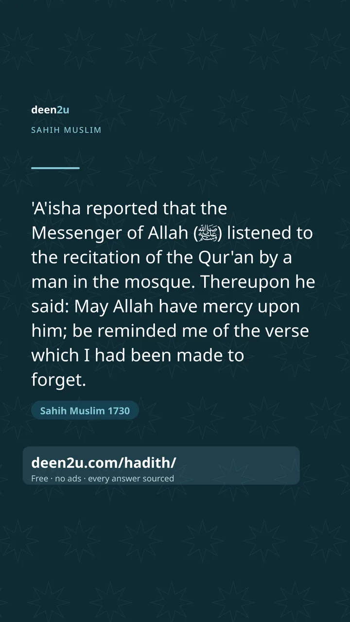Sahih Muslim 1730