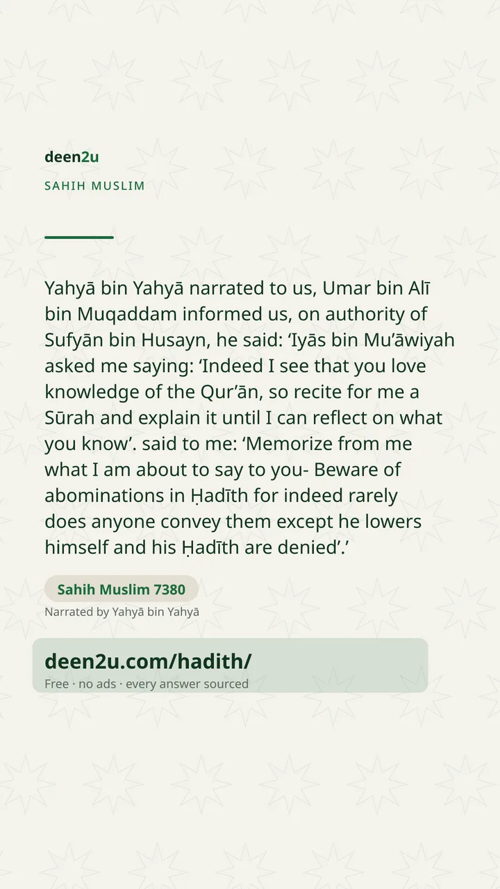 Sahih Muslim 7380