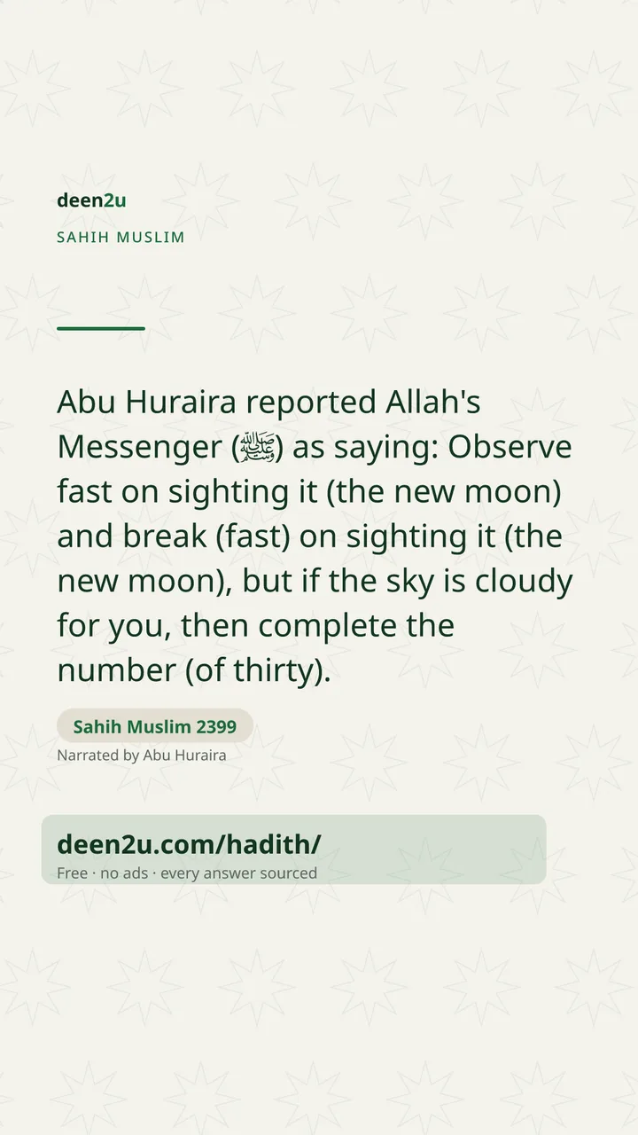 Sahih Muslim 2399