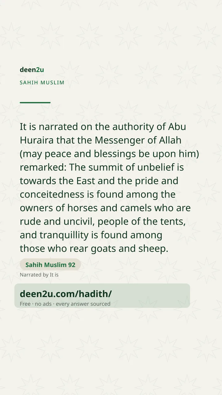 Sahih Muslim 92