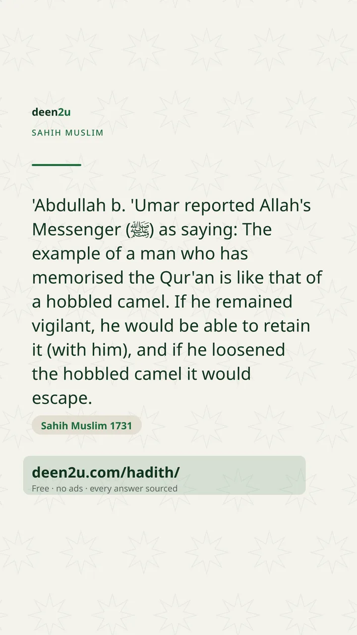 Sahih Muslim 1731