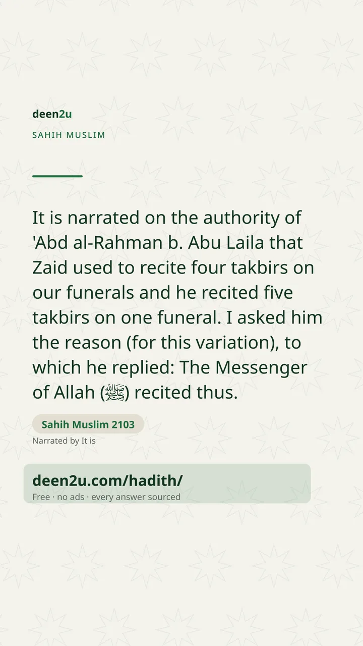 Sahih Muslim 2103