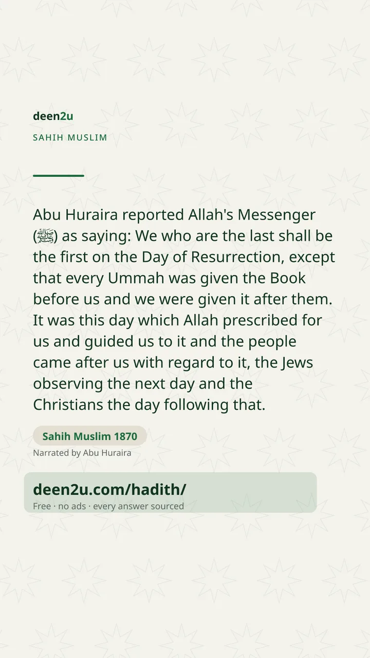 Sahih Muslim 1870