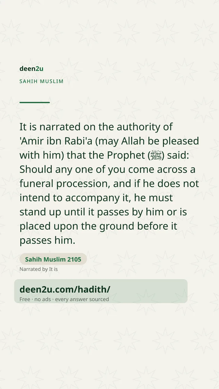 Sahih Muslim 2105