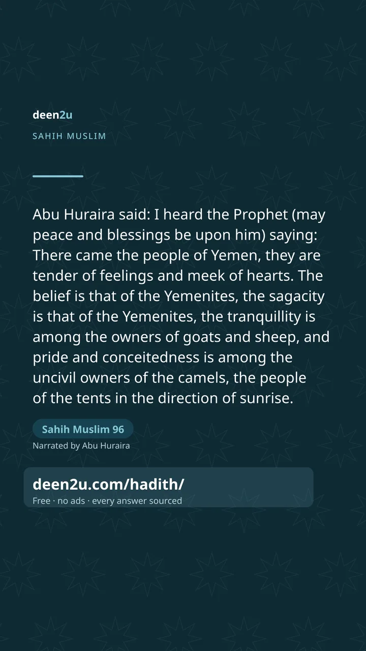Sahih Muslim 96