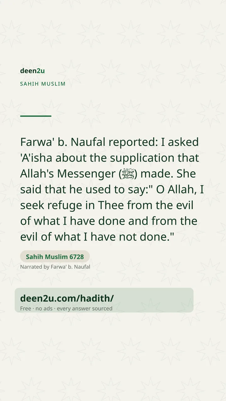 Sahih Muslim 6728
