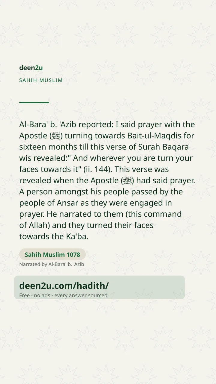 Sahih Muslim 1078