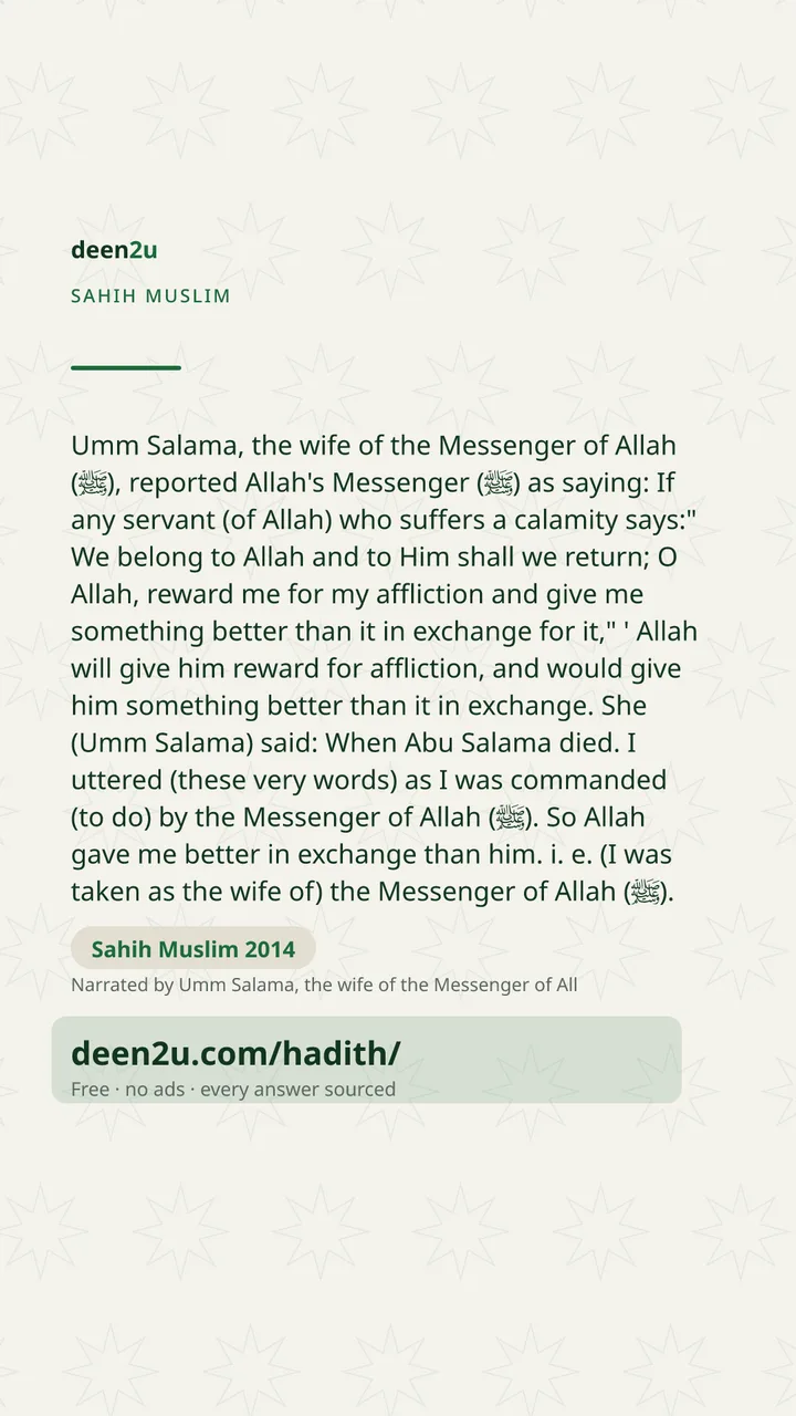 Sahih Muslim 2014