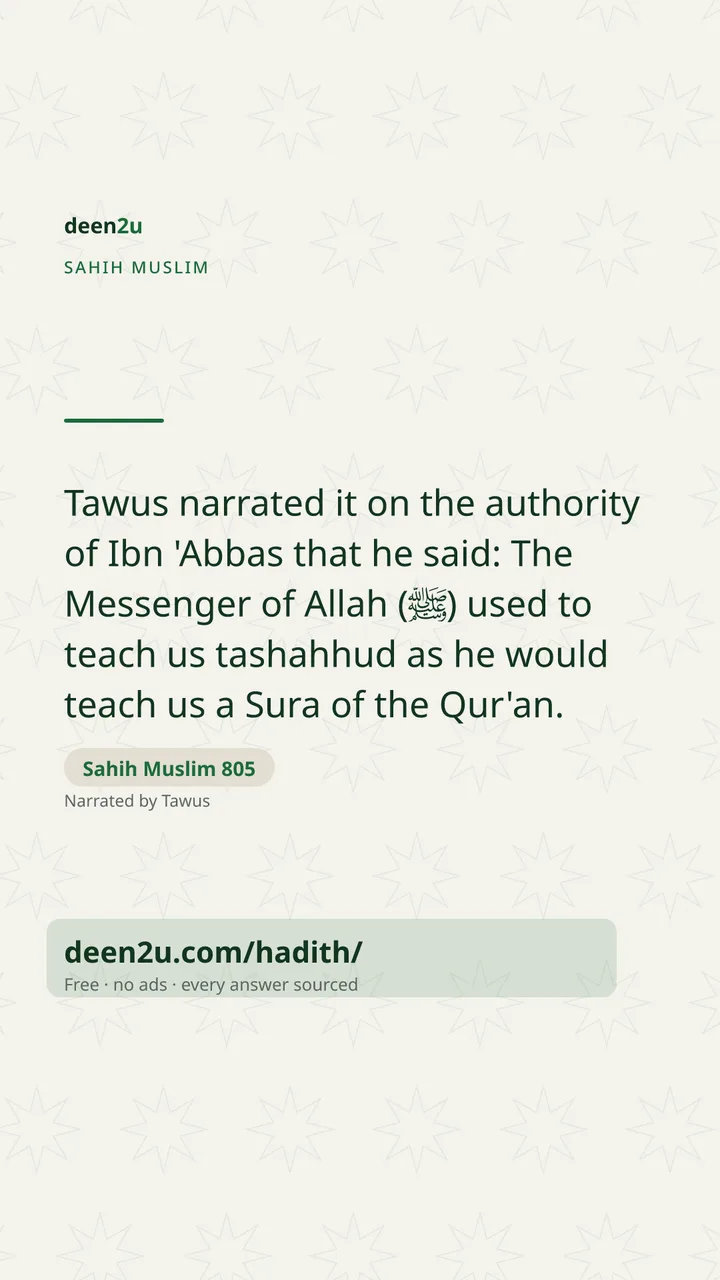 Sahih Muslim 805