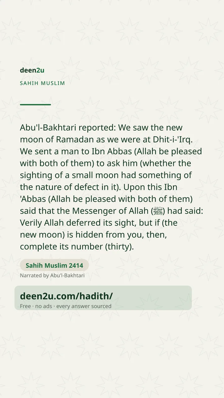 Sahih Muslim 2414