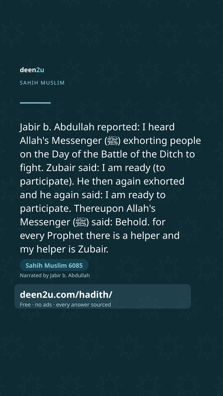 Sahih Muslim 6085