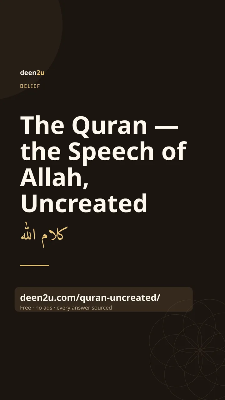 Poster: The Quran — the Speech of Allah, Uncreated