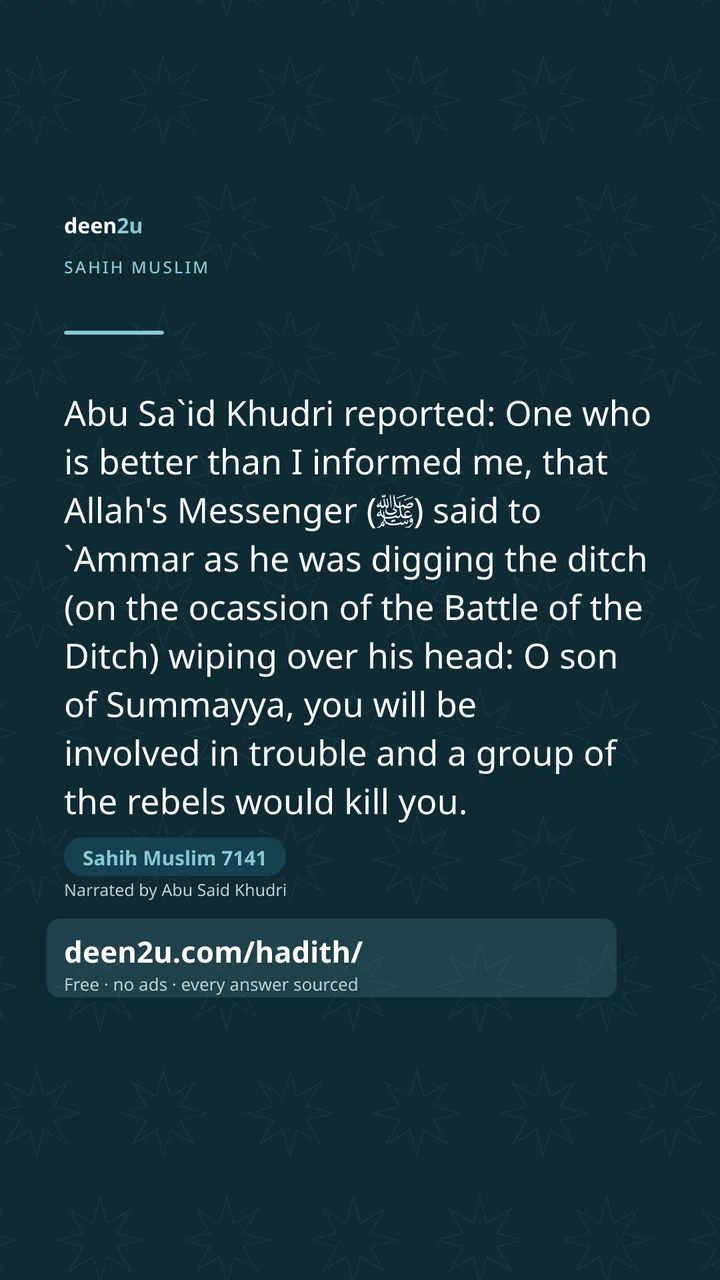 Sahih Muslim 7141
