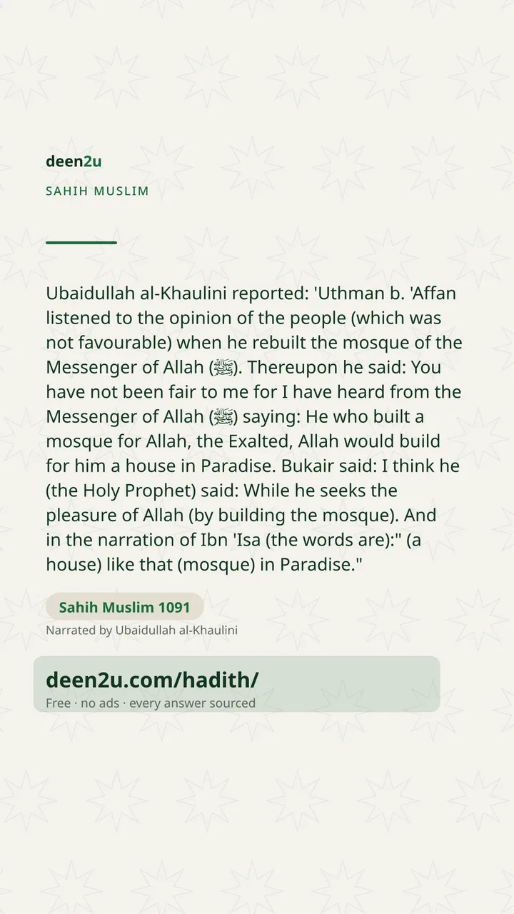 Sahih Muslim 1091