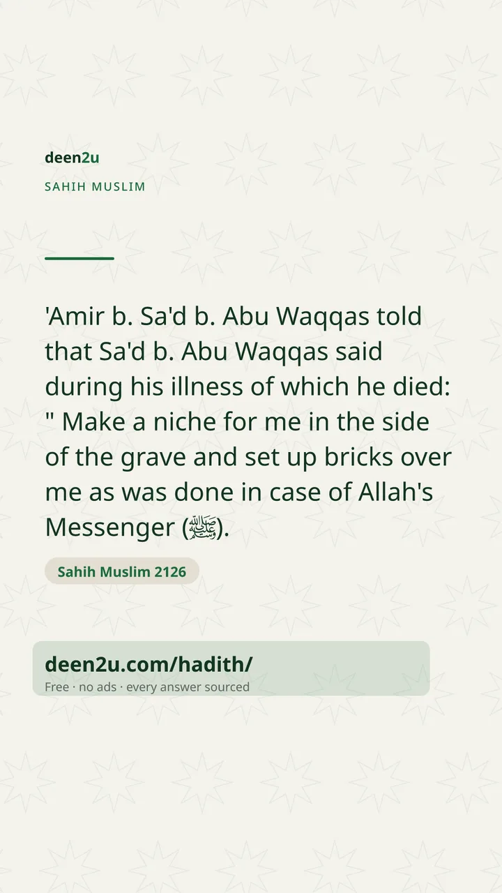 Sahih Muslim 2126