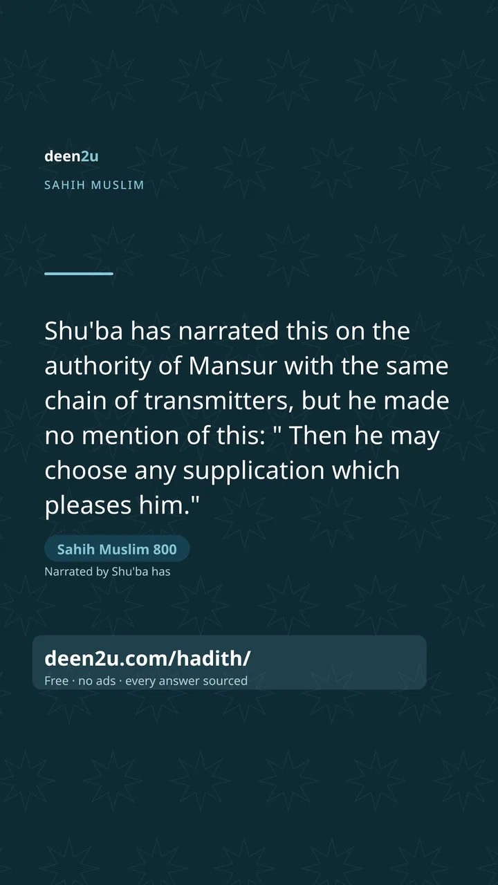 Sahih Muslim 800