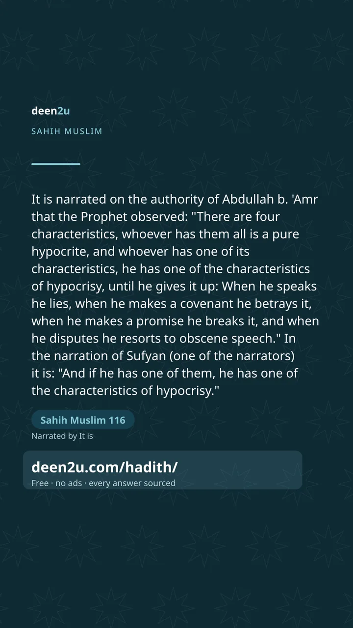 Sahih Muslim 116