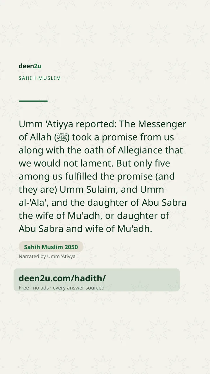 Sahih Muslim 2050