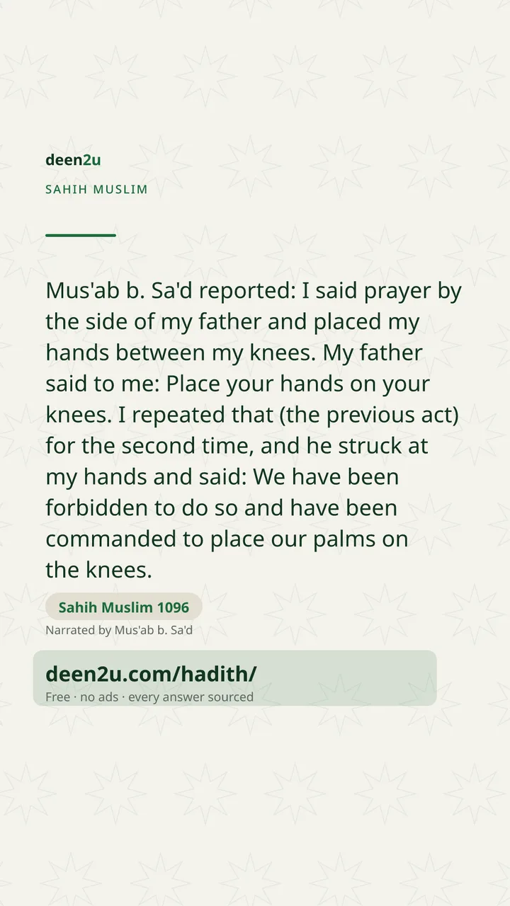 Sahih Muslim 1096