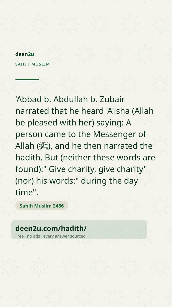 Sahih Muslim 2486
