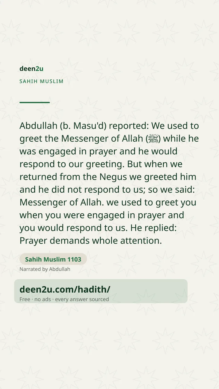 Sahih Muslim 1103