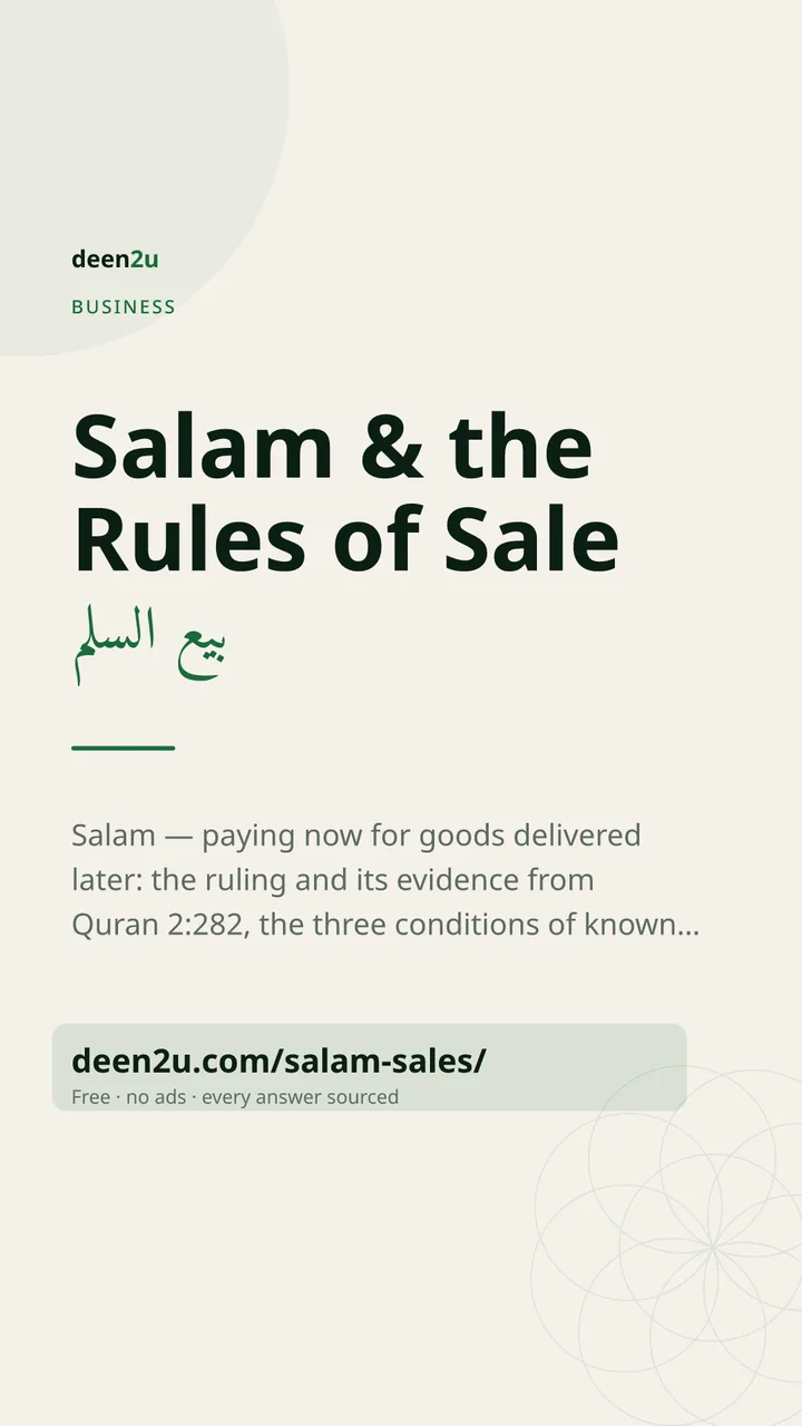 Poster: Salam & the Rules of Sale