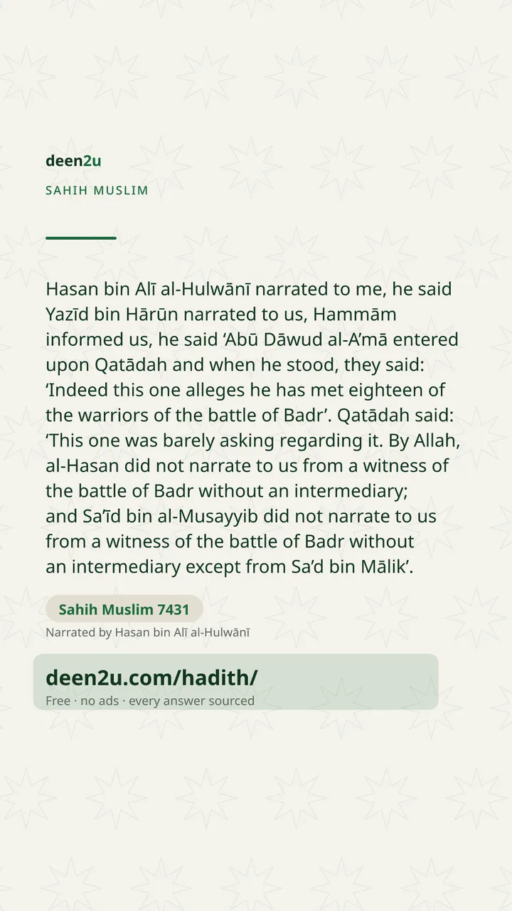 Sahih Muslim 7431