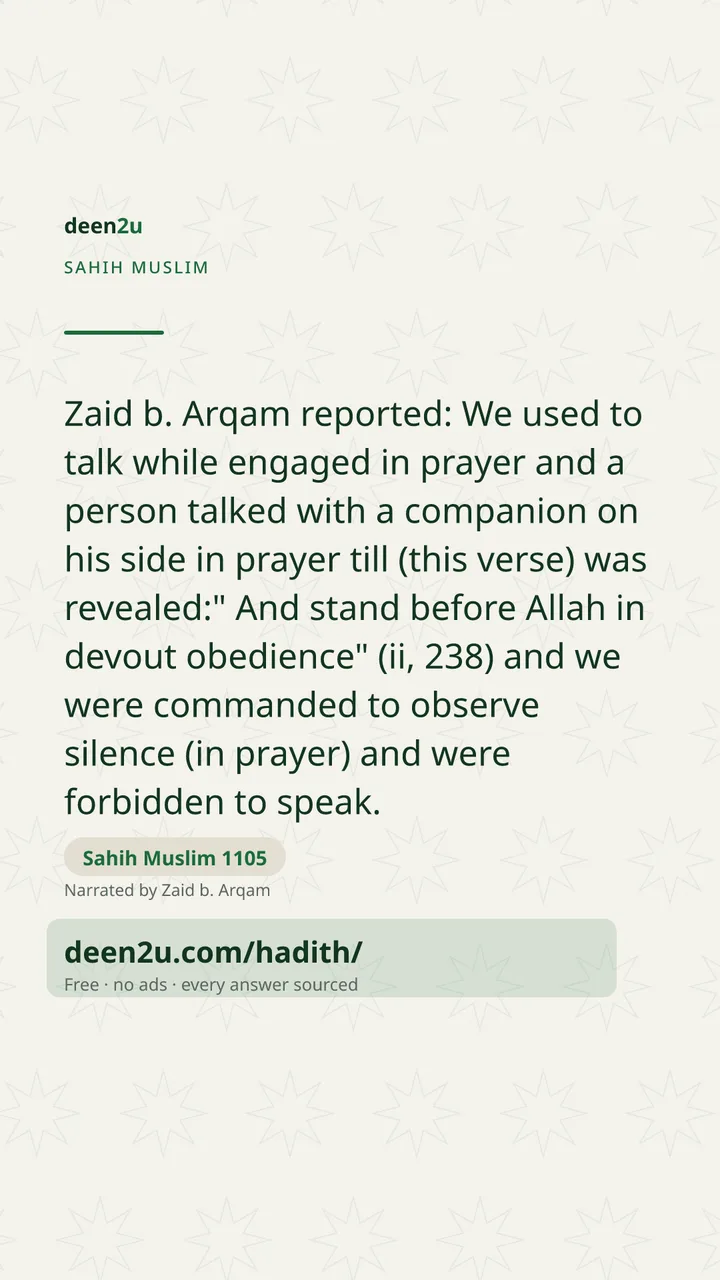 Sahih Muslim 1105