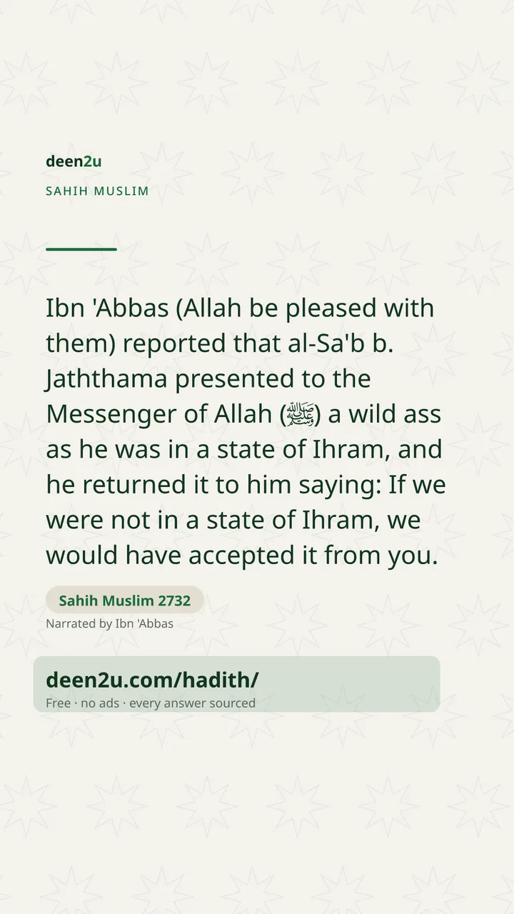Sahih Muslim 2732