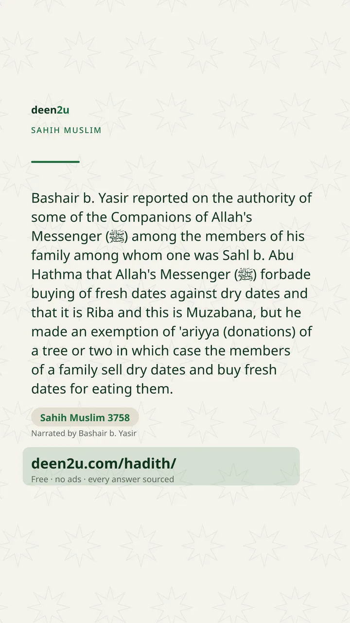 Sahih Muslim 3758