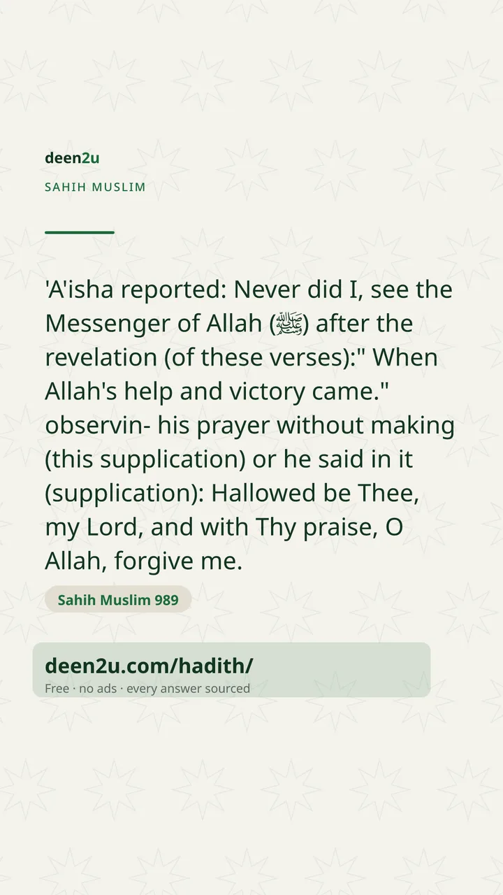 Sahih Muslim 989