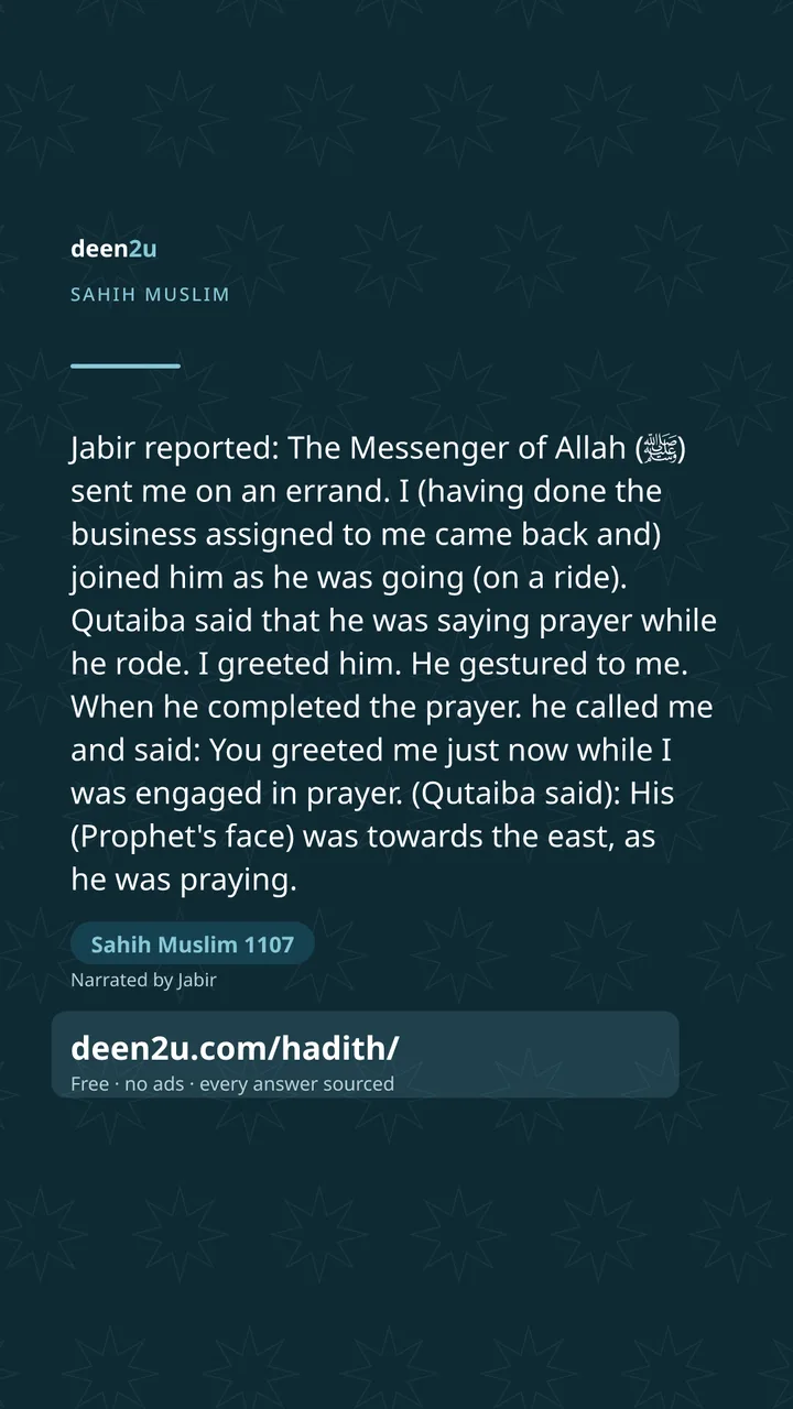 Sahih Muslim 1107
