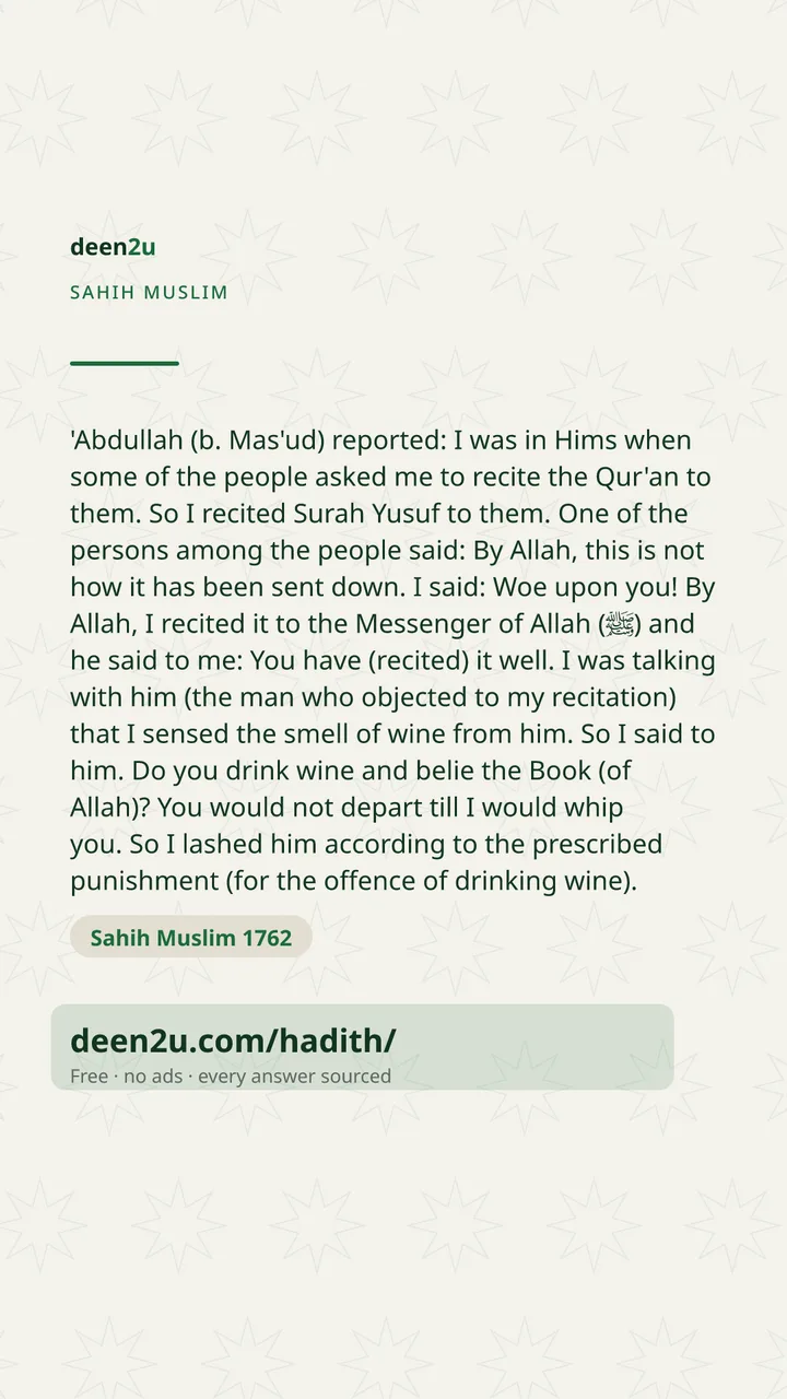 Sahih Muslim 1762