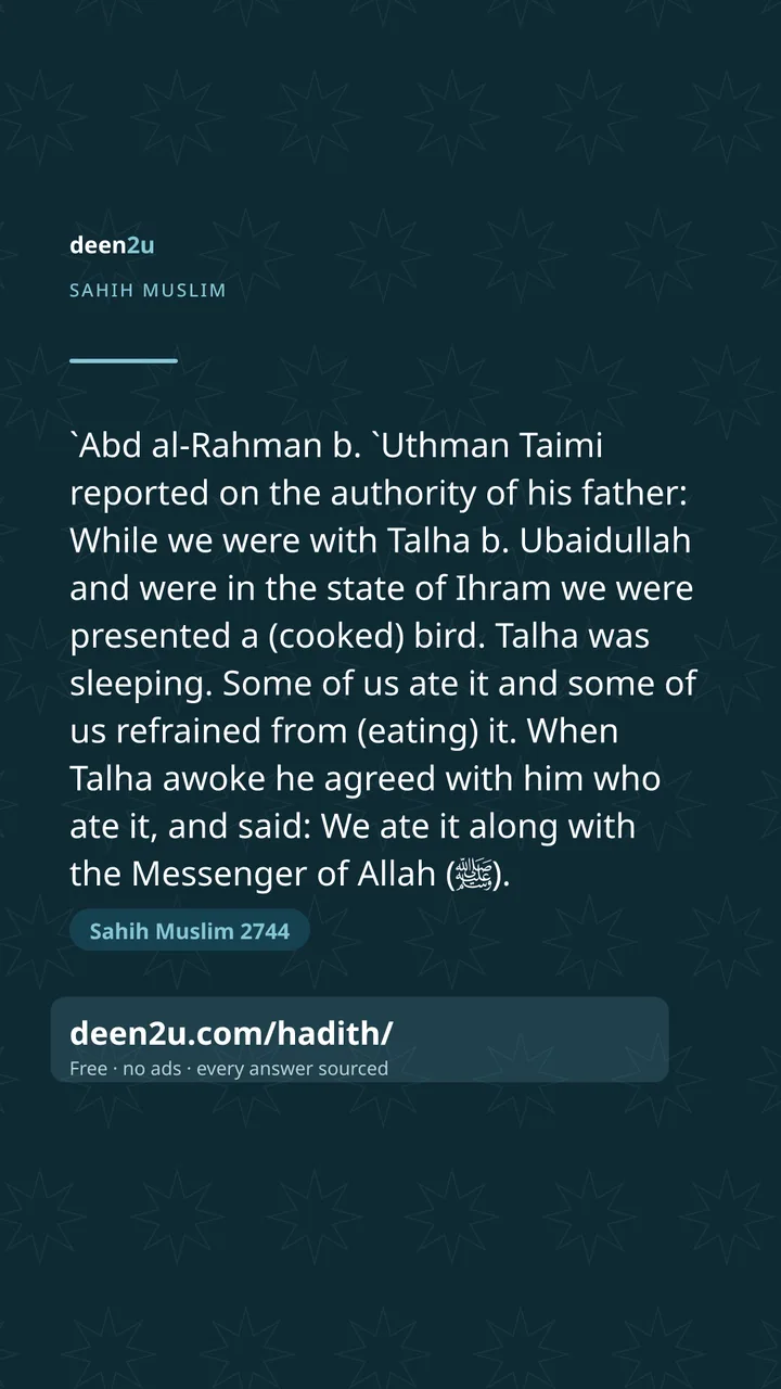 Sahih Muslim 2744