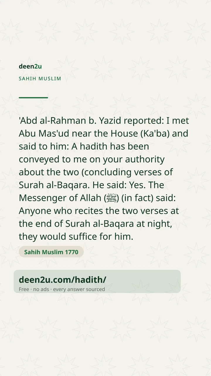Sahih Muslim 1770