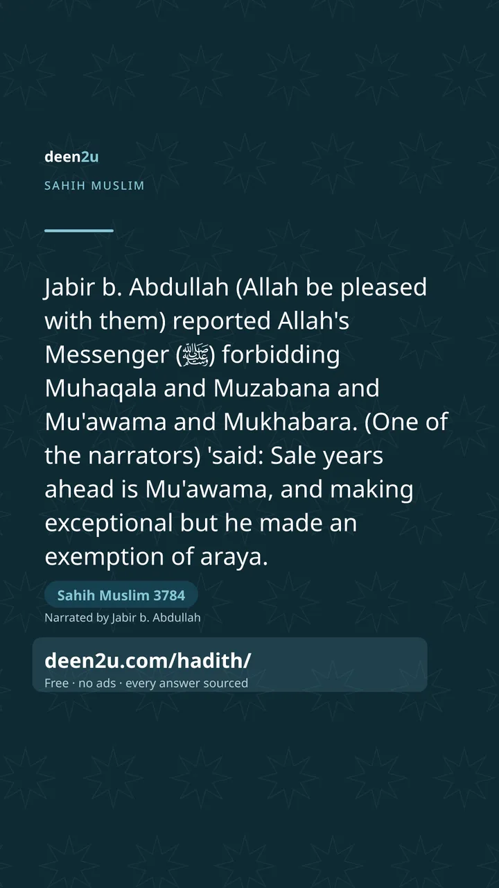 Sahih Muslim 3784