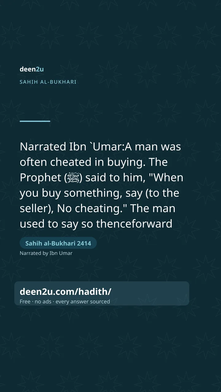 Sahih al-Bukhari 2414