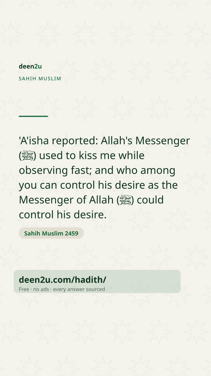Sahih Muslim 2459