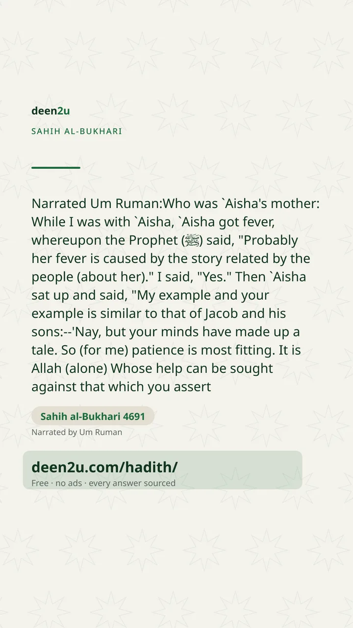 Sahih al-Bukhari 4691