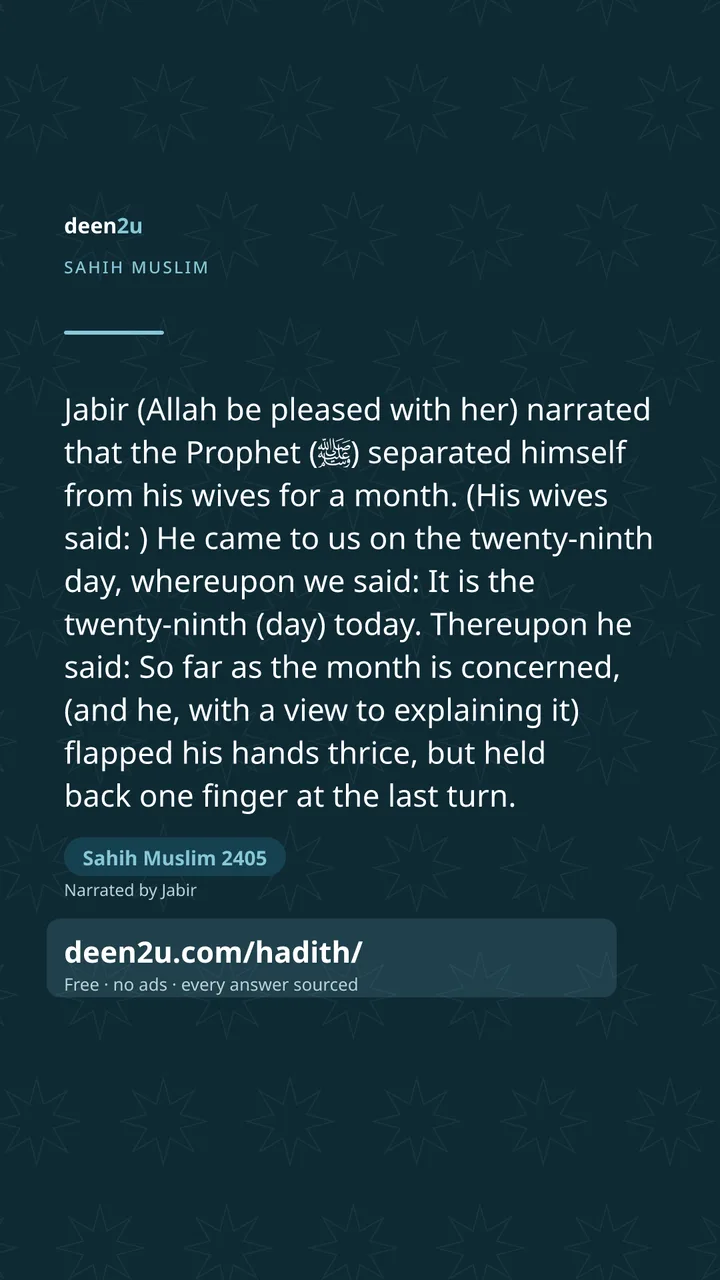 Sahih Muslim 2405