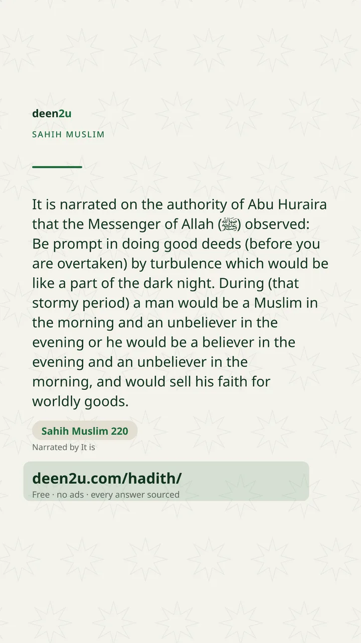 Sahih Muslim 220
