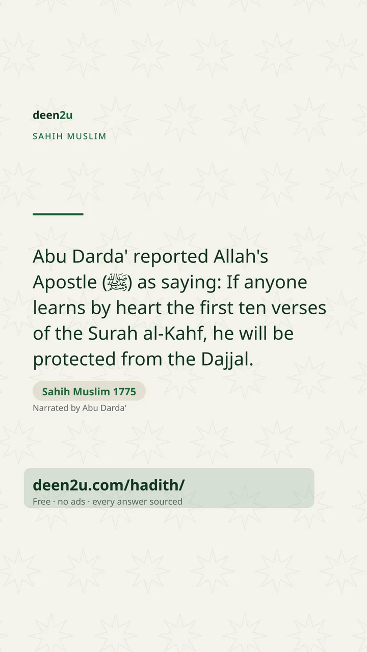 Sahih Muslim 1775