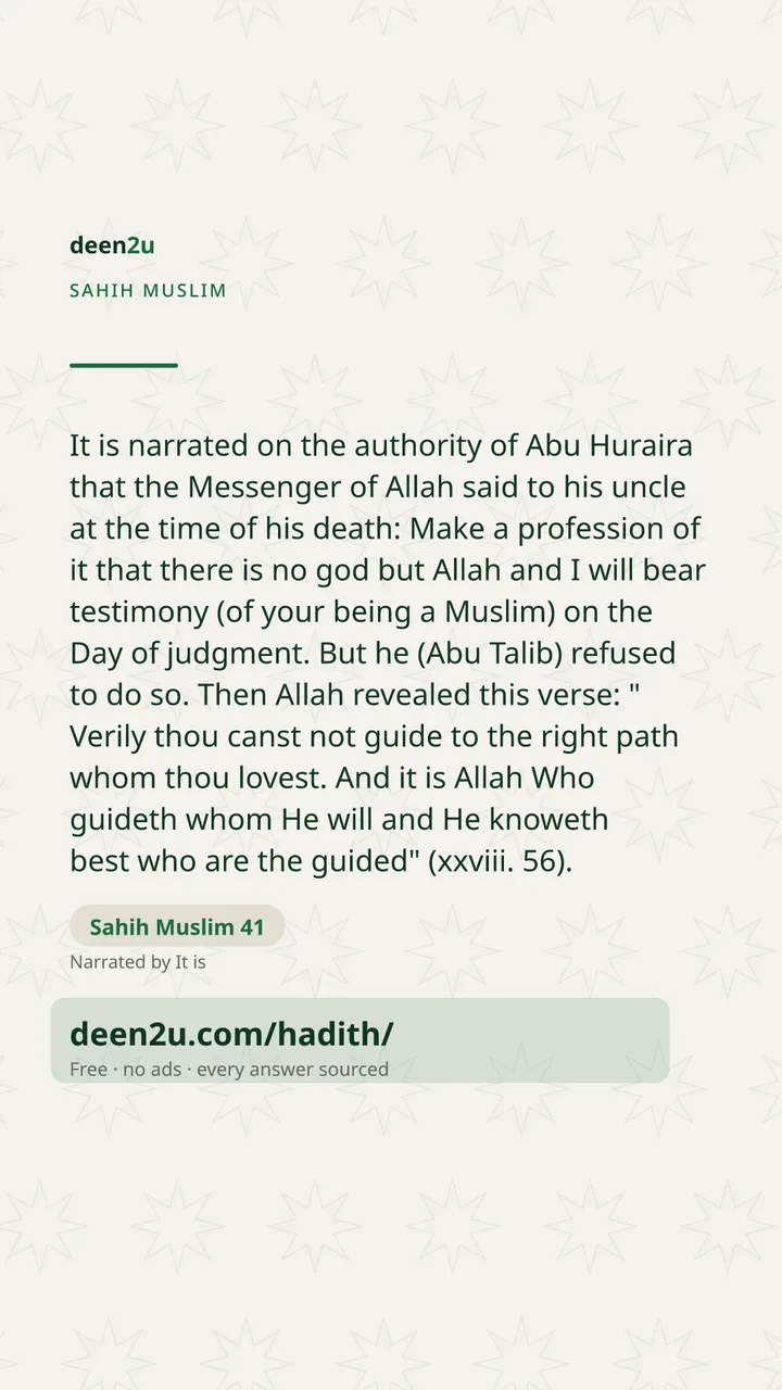 Sahih Muslim 41