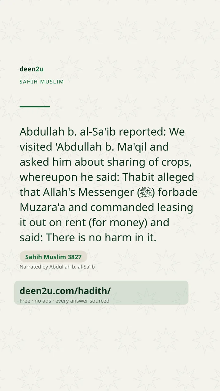 Sahih Muslim 3827