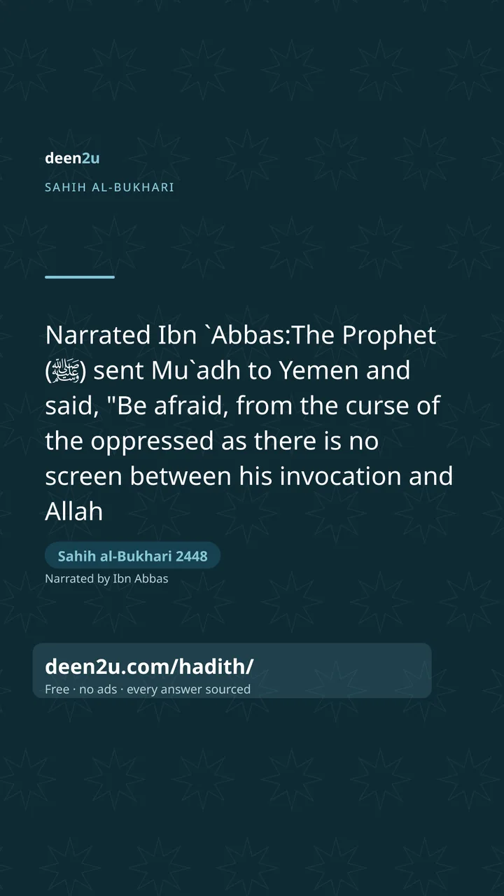 Sahih al-Bukhari 2448