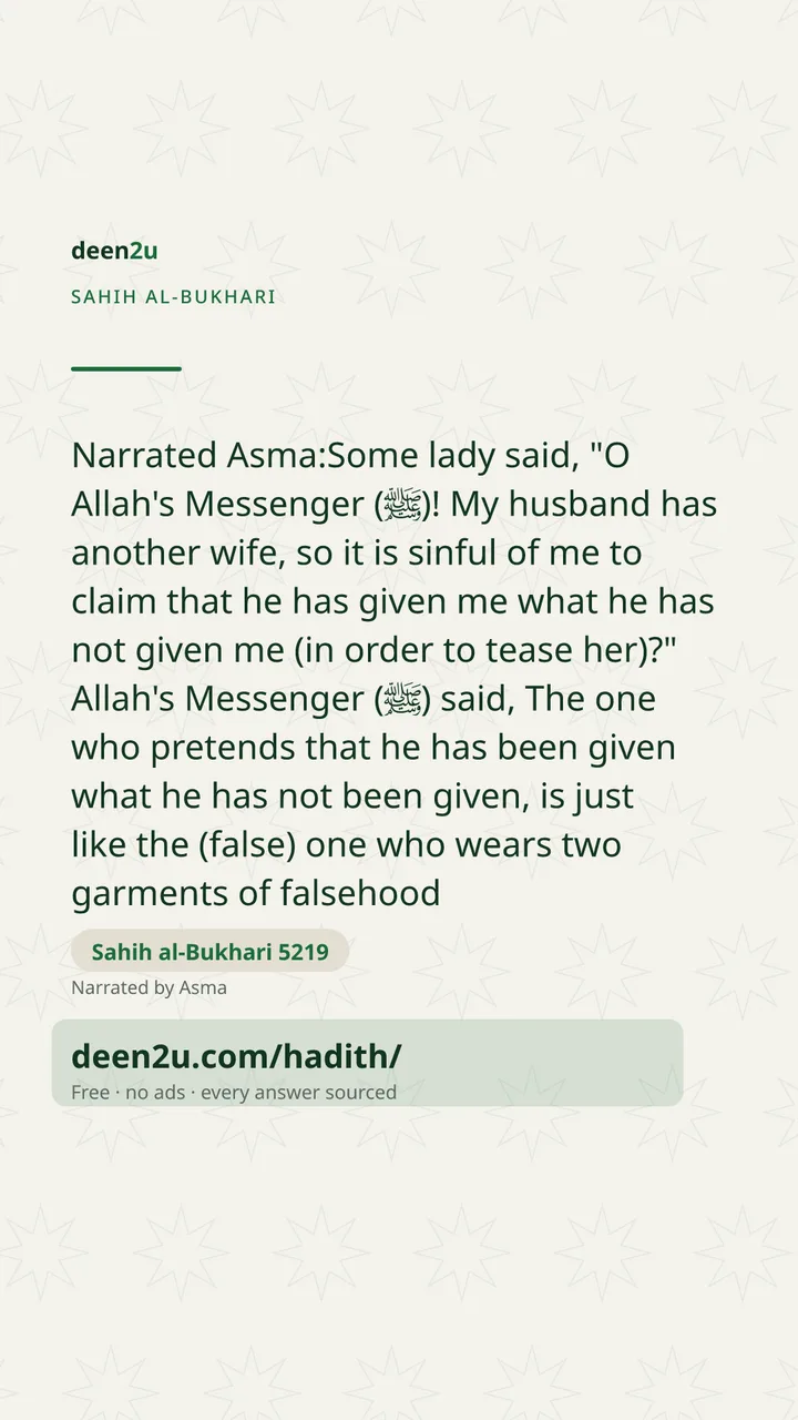 Sahih al-Bukhari 5219