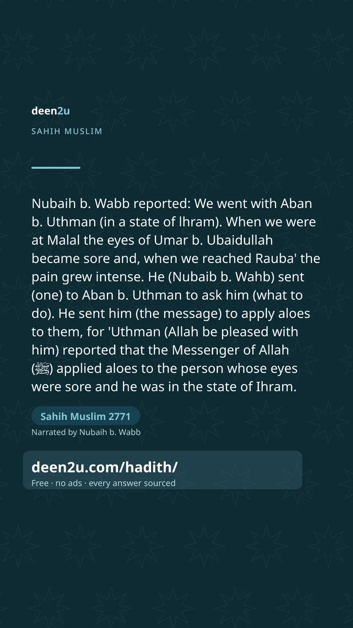 Sahih Muslim 2771
