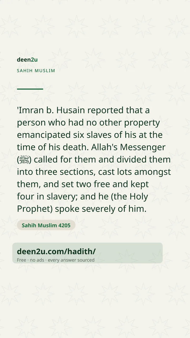 Sahih Muslim 4205