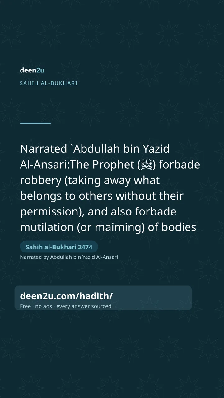 Sahih al-Bukhari 2474