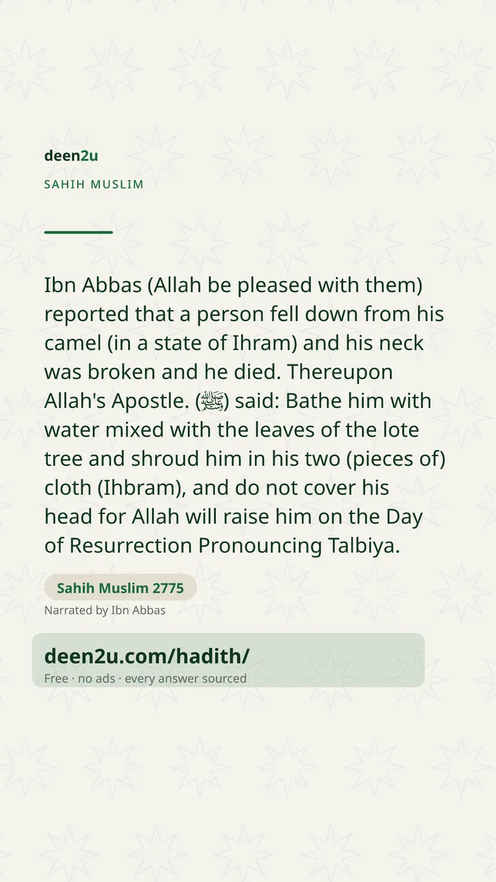 Sahih Muslim 2775